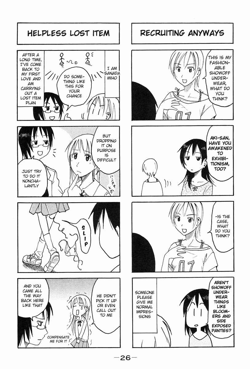 Page 4 Chapter 119 Imouto wa Shishunki