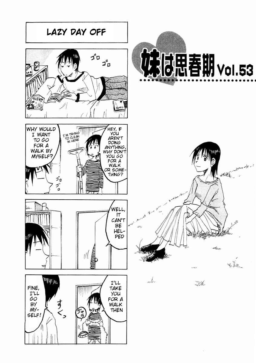 Page 7 Chapter 53 Imouto wa Shishunki