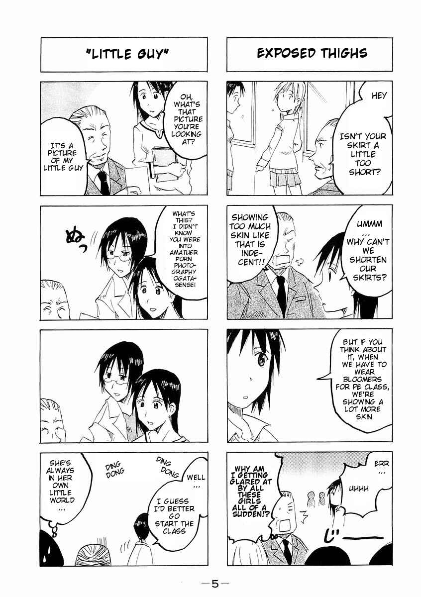 Page 9 Chapter 53 Imouto wa Shishunki