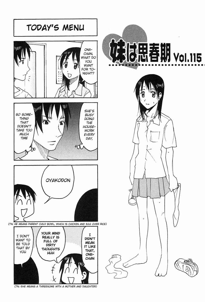Page 1 Chapter 115 Imouto wa Shishunki