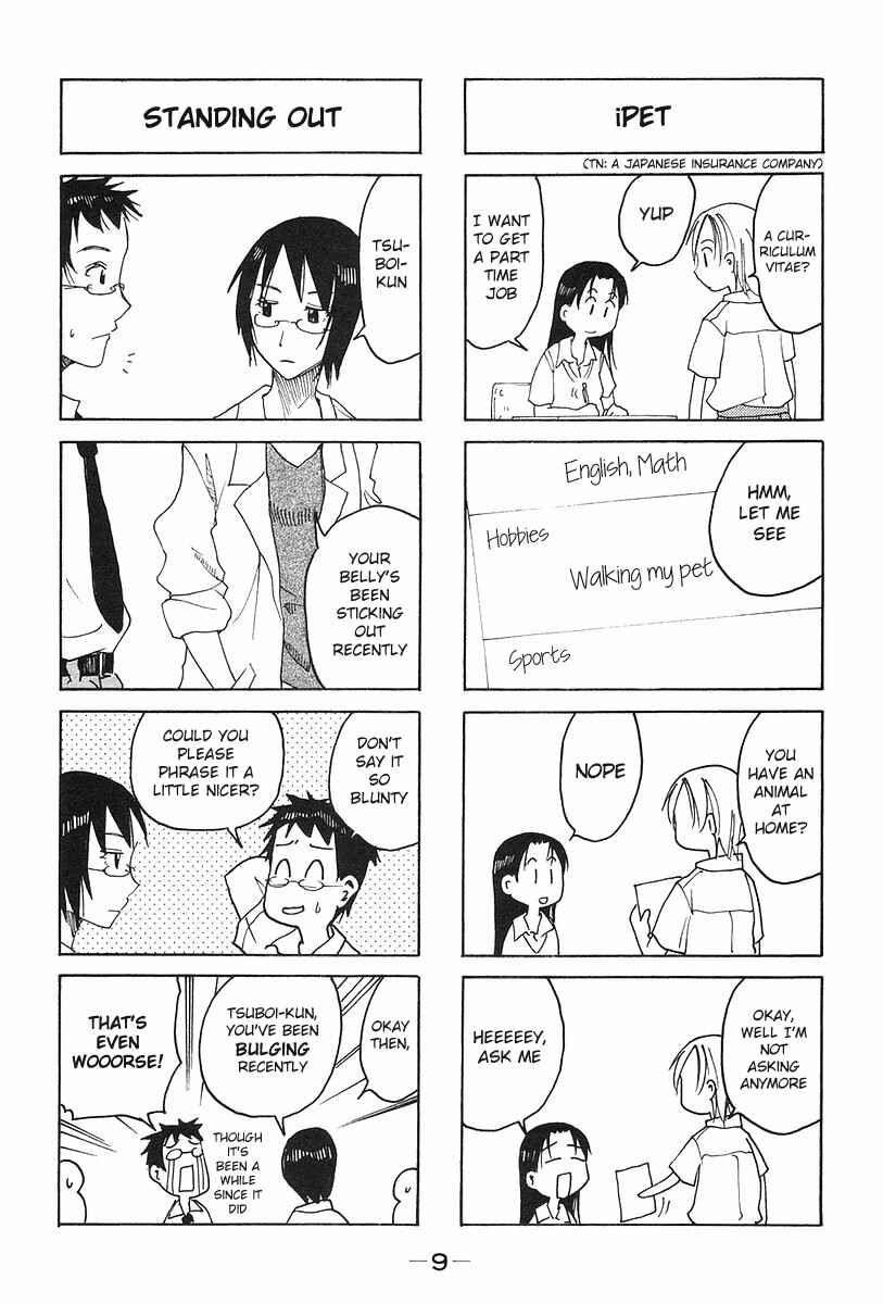 Page 3 Chapter 115 Imouto wa Shishunki
