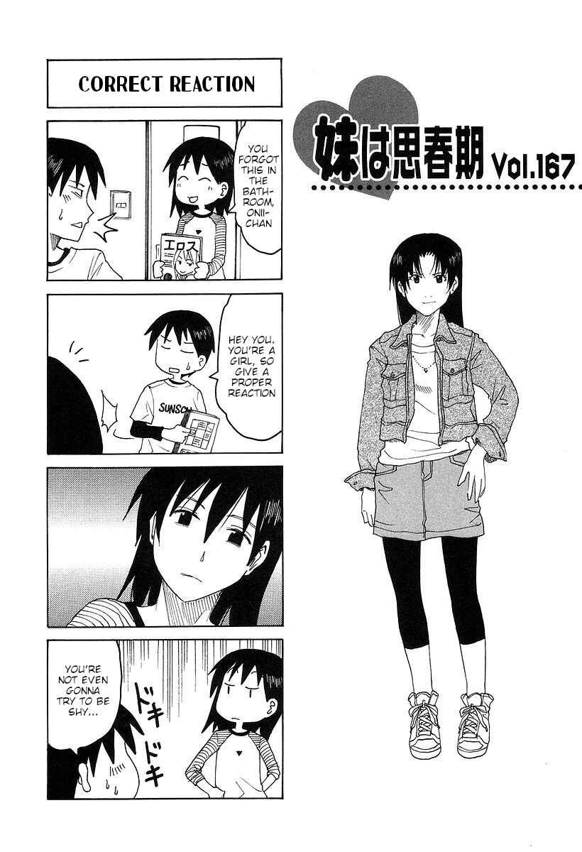Page 1 Chapter 167 Imouto wa Shishunki