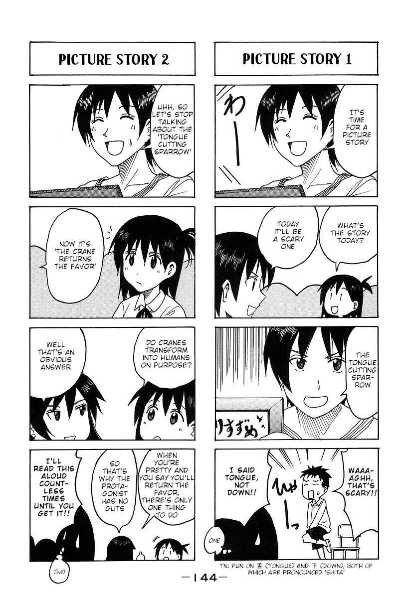 Page 2 Chapter 175.2 Imouto wa Shishunki