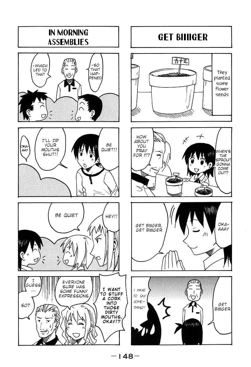 Page 6 Chapter 175.2 Imouto wa Shishunki