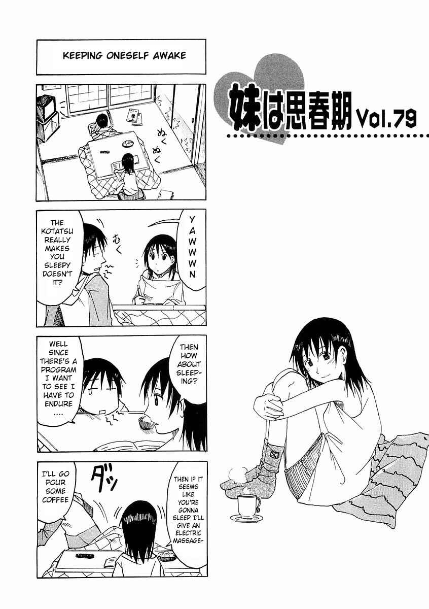 Page 1 Chapter 79 Imouto wa Shishunki