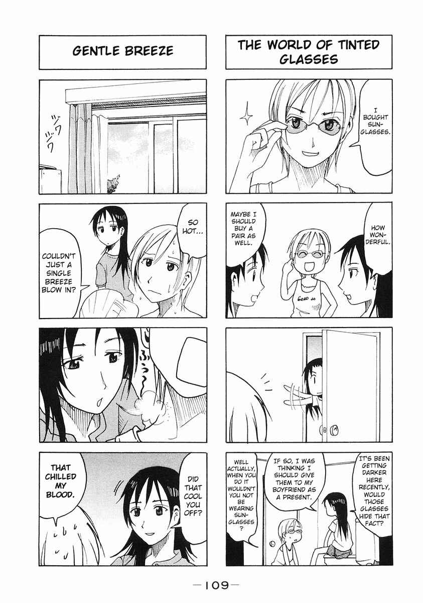 Page 3 Chapter 108 Imouto wa Shishunki