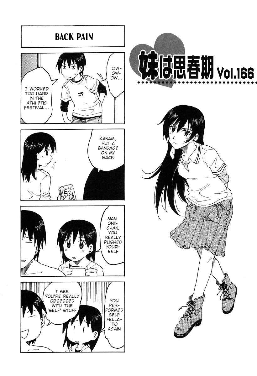 Page 1 Chapter 166 Imouto wa Shishunki