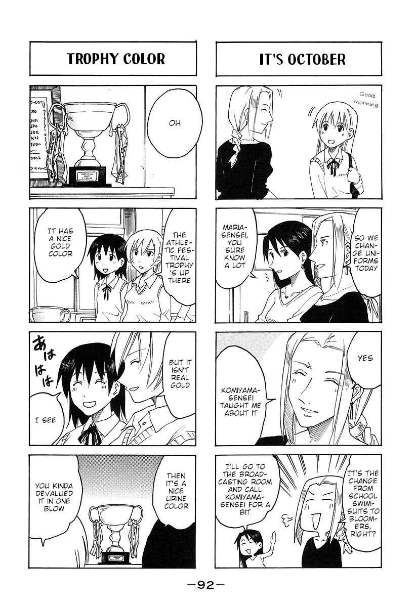 Page 2 Chapter 166 Imouto wa Shishunki