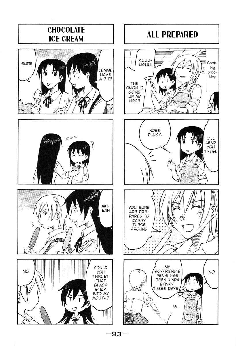Page 3 Chapter 166 Imouto wa Shishunki