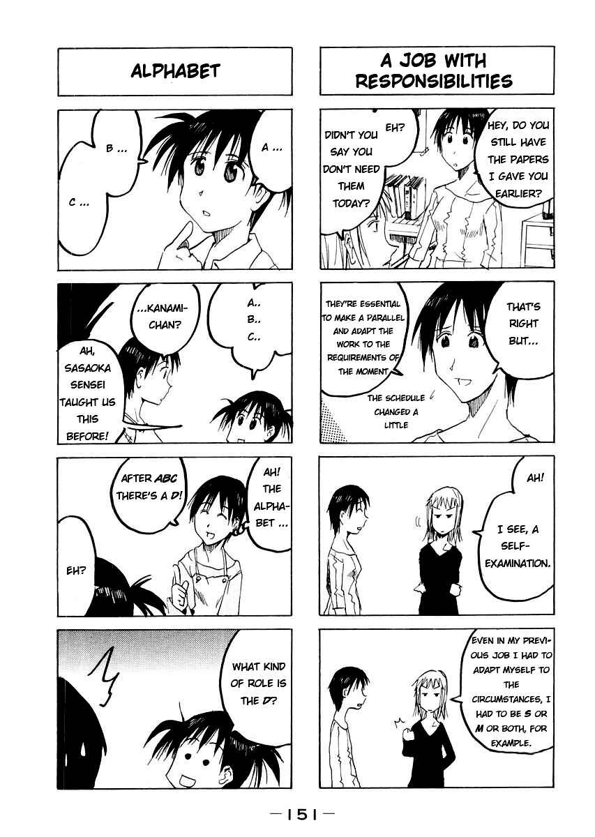Page 3 Chapter 52.7 Imouto wa Shishunki