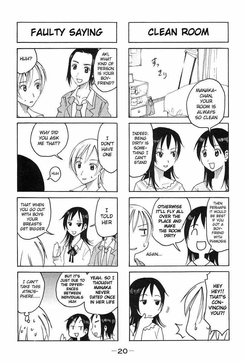 Page 2 Chapter 118 Imouto wa Shishunki