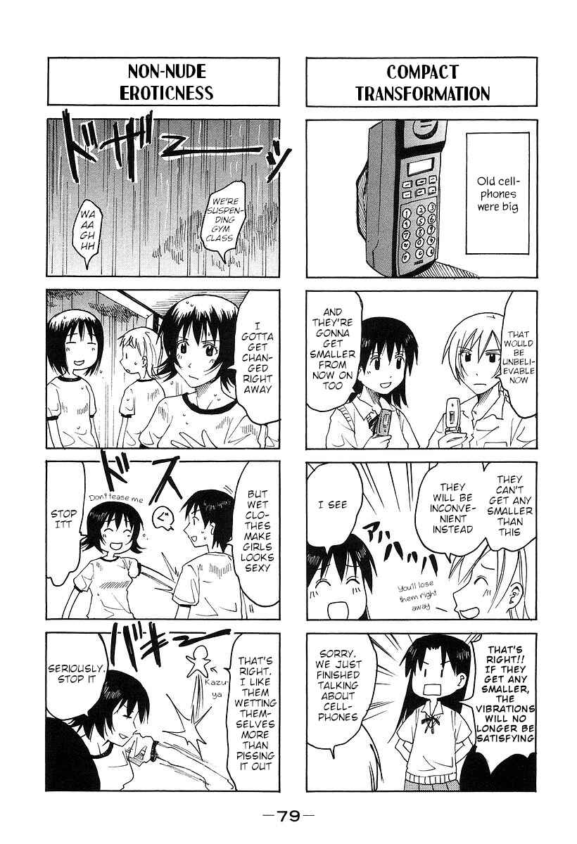 Page 3 Chapter 163 Imouto wa Shishunki