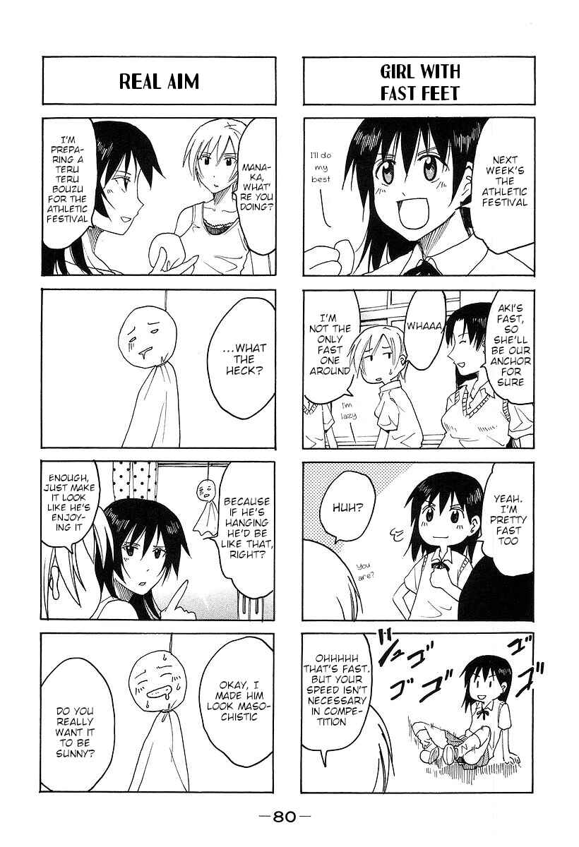 Page 4 Chapter 163 Imouto wa Shishunki
