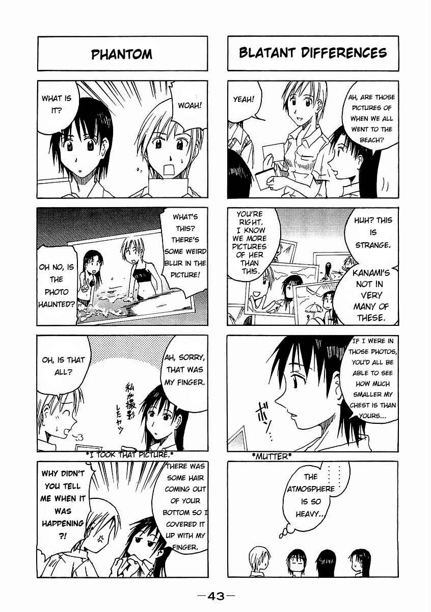 Page 3 Chapter 62 Imouto wa Shishunki