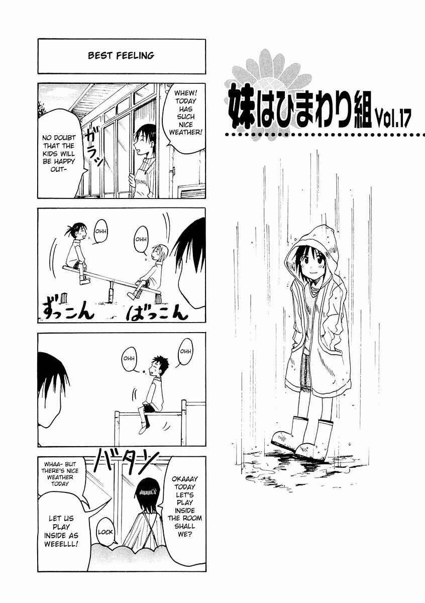 Page 1 Chapter 82.4 Imouto wa Shishunki