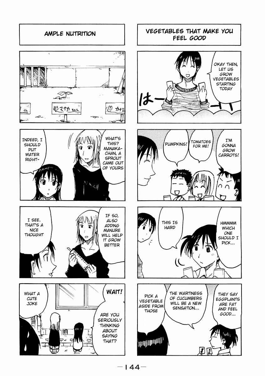 Page 2 Chapter 82.4 Imouto wa Shishunki