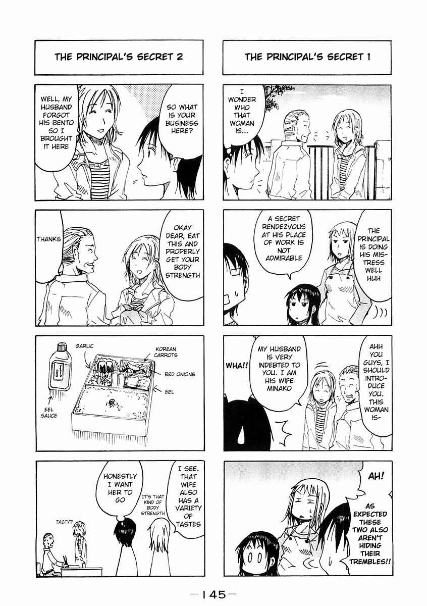 Page 3 Chapter 82.4 Imouto wa Shishunki