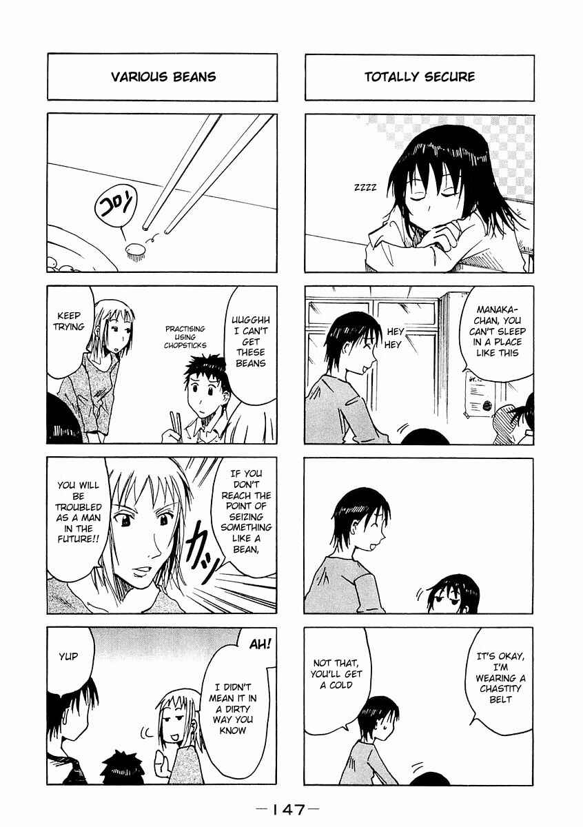 Page 5 Chapter 82.4 Imouto wa Shishunki