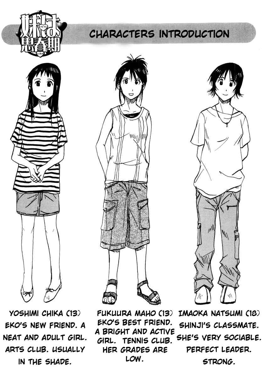 Page 5 Chapter 36 Imouto wa Shishunki