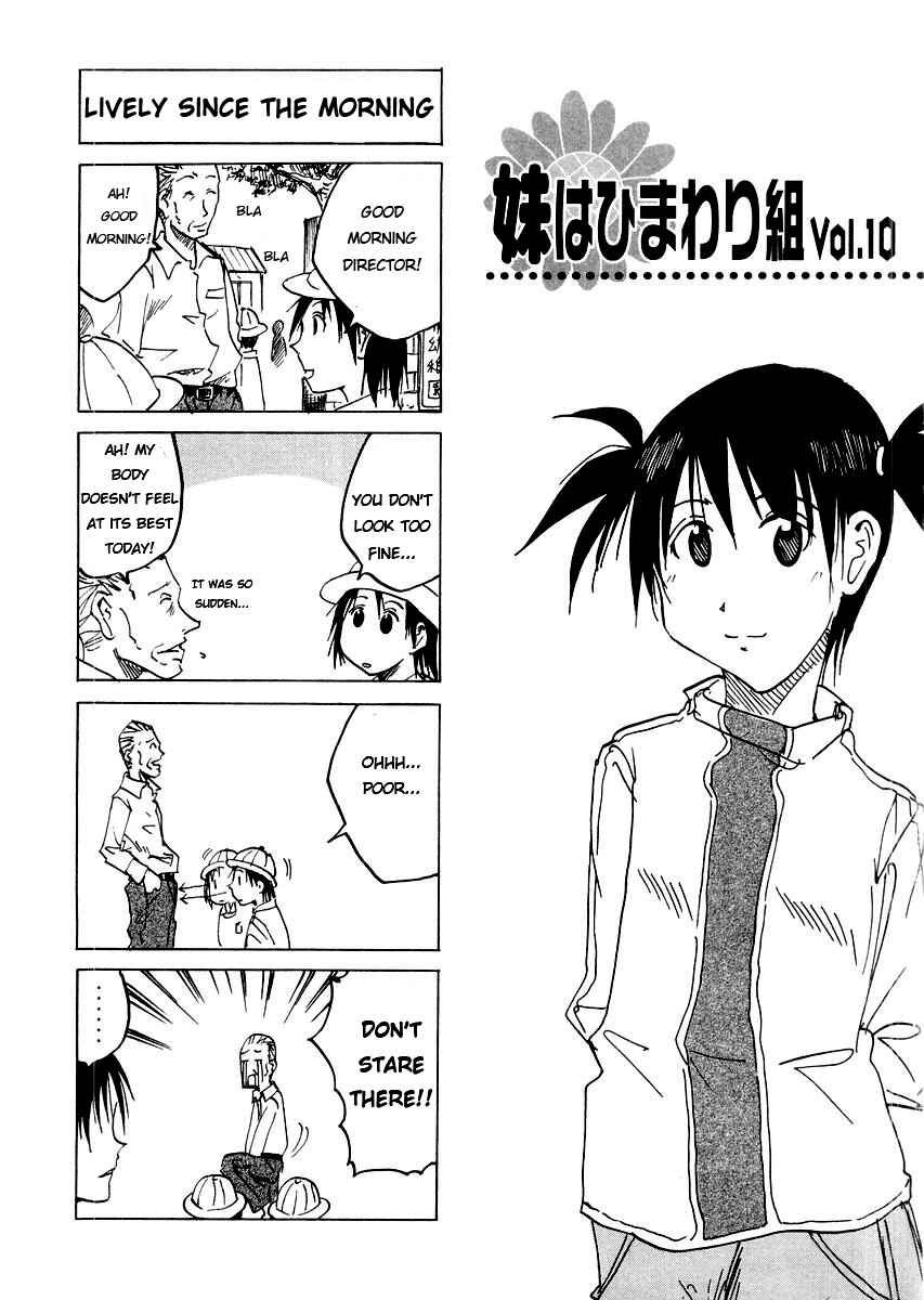 Page 1 Chapter 52.4 Imouto wa Shishunki