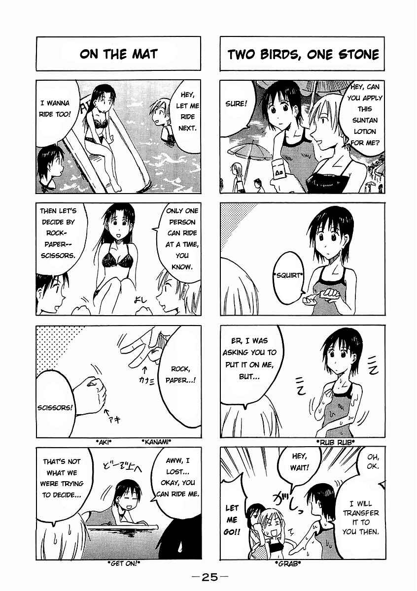 Page 3 Chapter 58 Imouto wa Shishunki