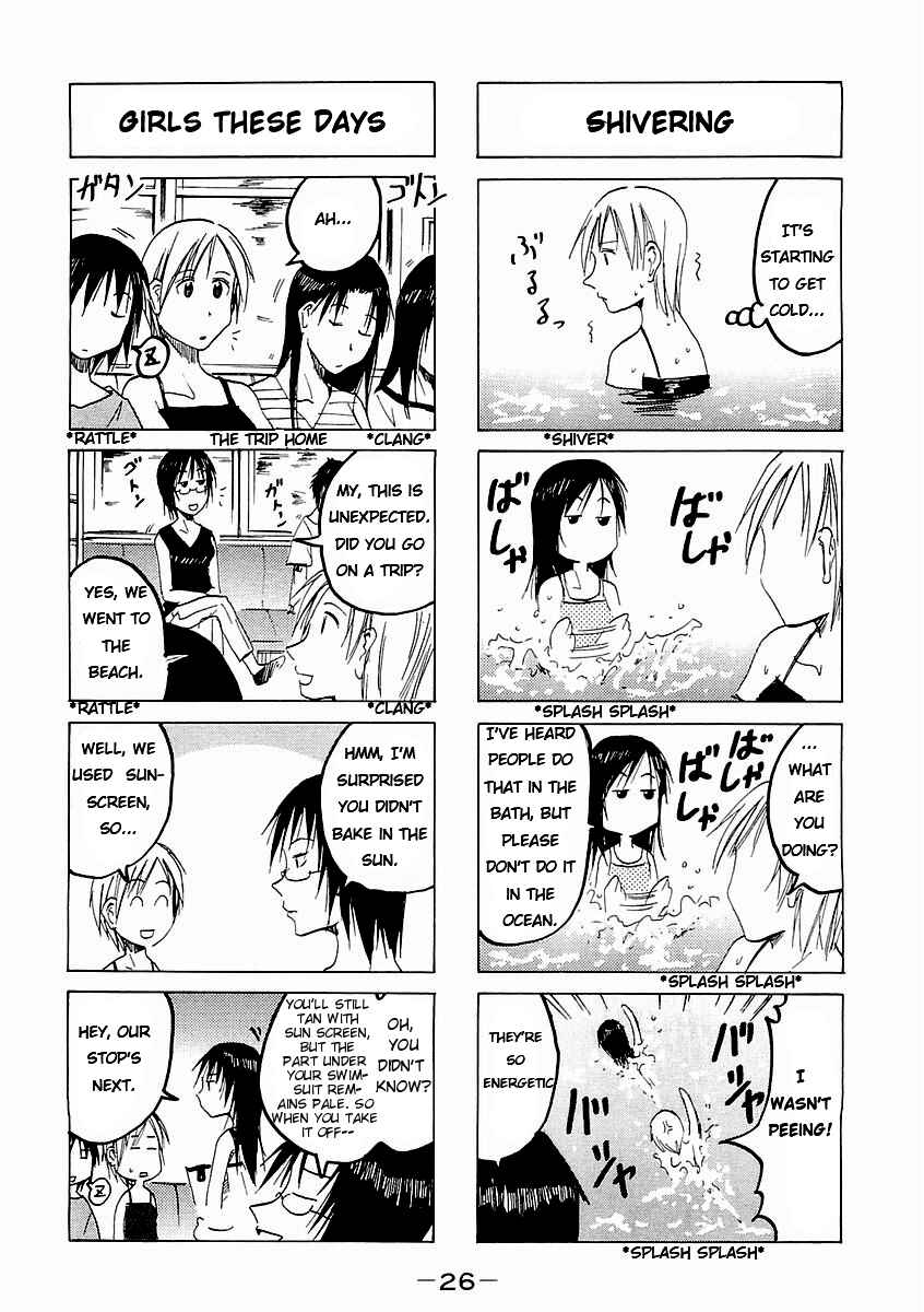 Page 4 Chapter 58 Imouto wa Shishunki