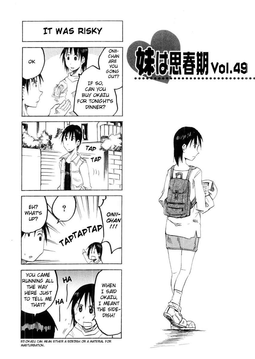 Page 1 Chapter 49 Imouto wa Shishunki