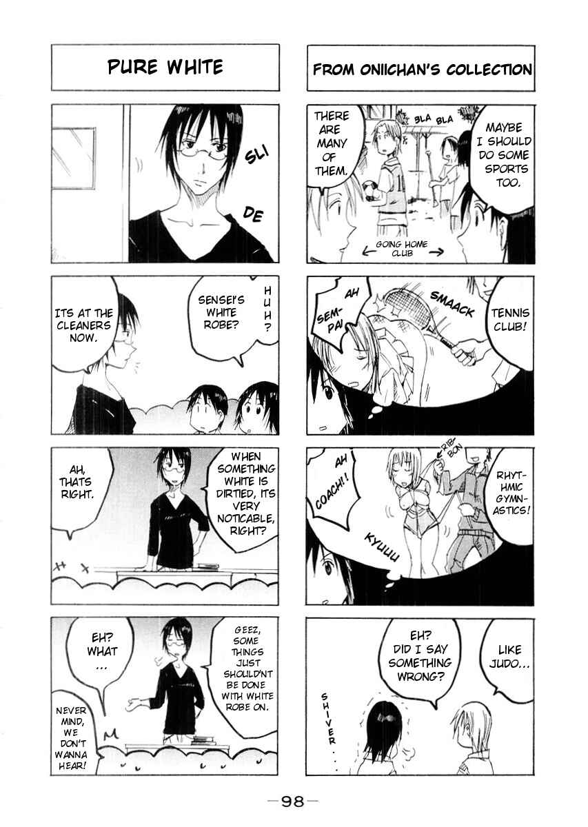 Page 2 Chapter 49 Imouto wa Shishunki