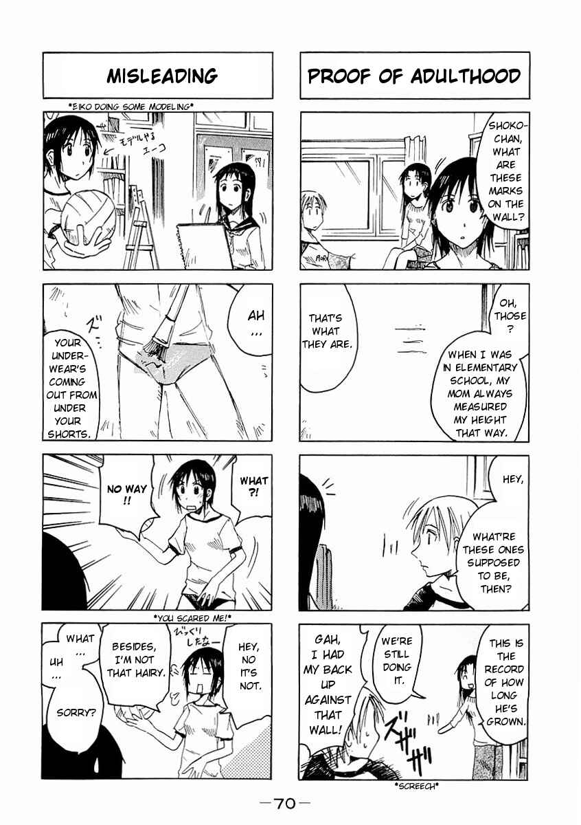 Page 2 Chapter 69 Imouto wa Shishunki