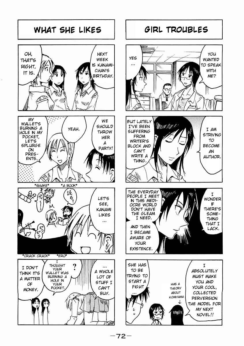 Page 4 Chapter 69 Imouto wa Shishunki