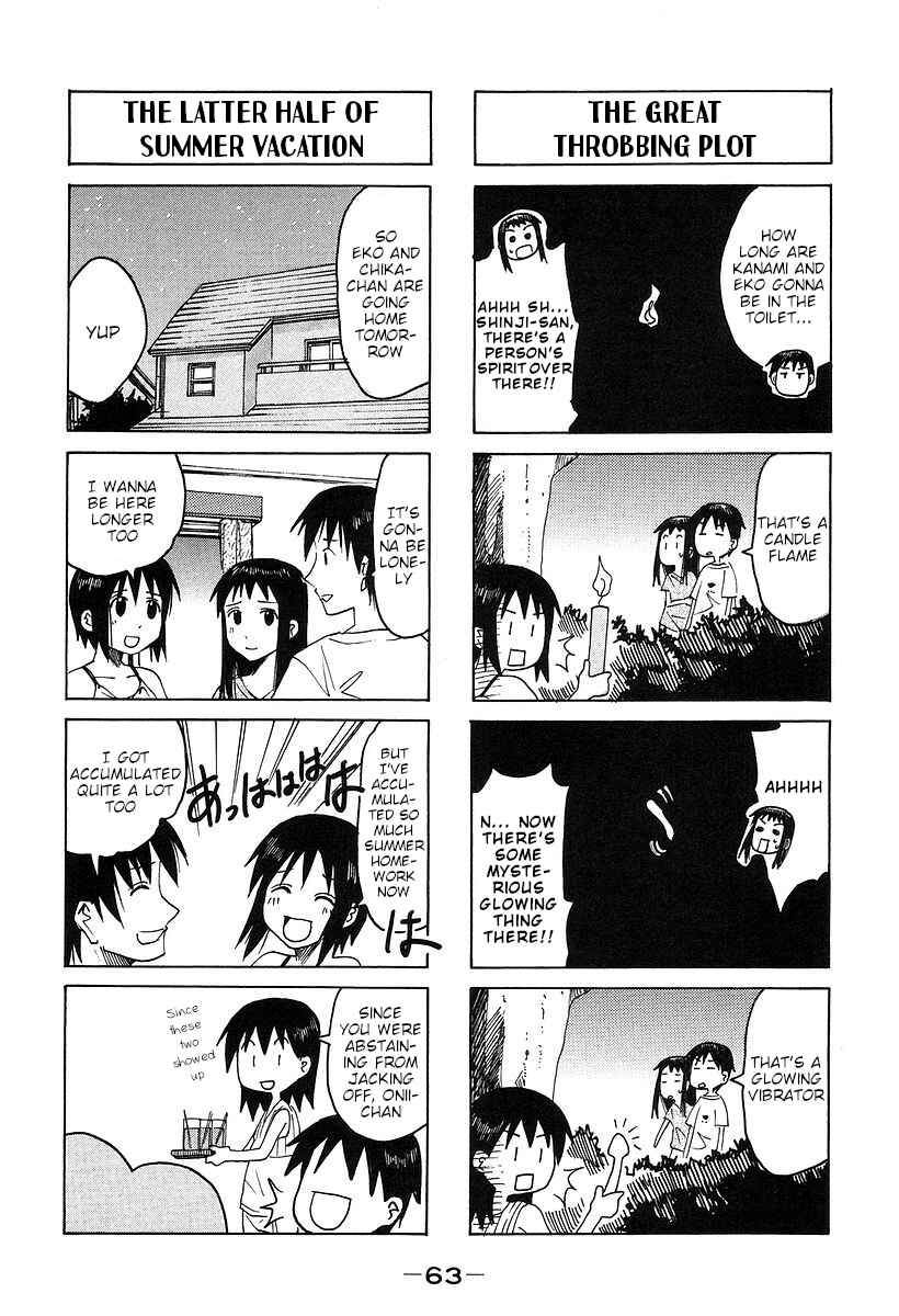 Page 3 Chapter 159 Imouto wa Shishunki