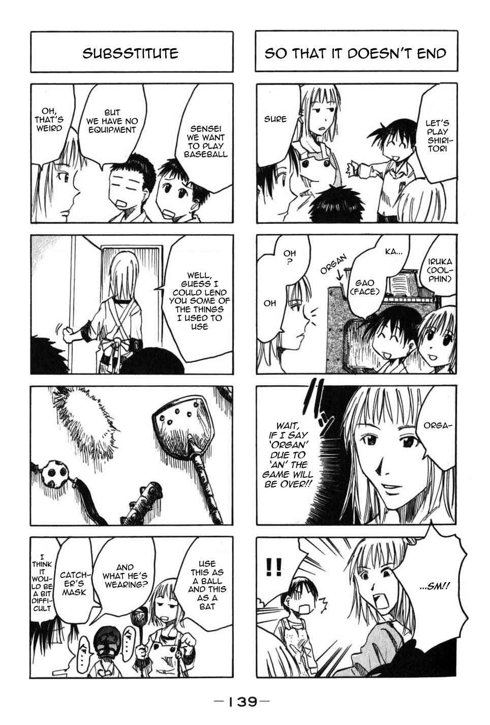Page 2 Chapter 26.6 Imouto wa Shishunki