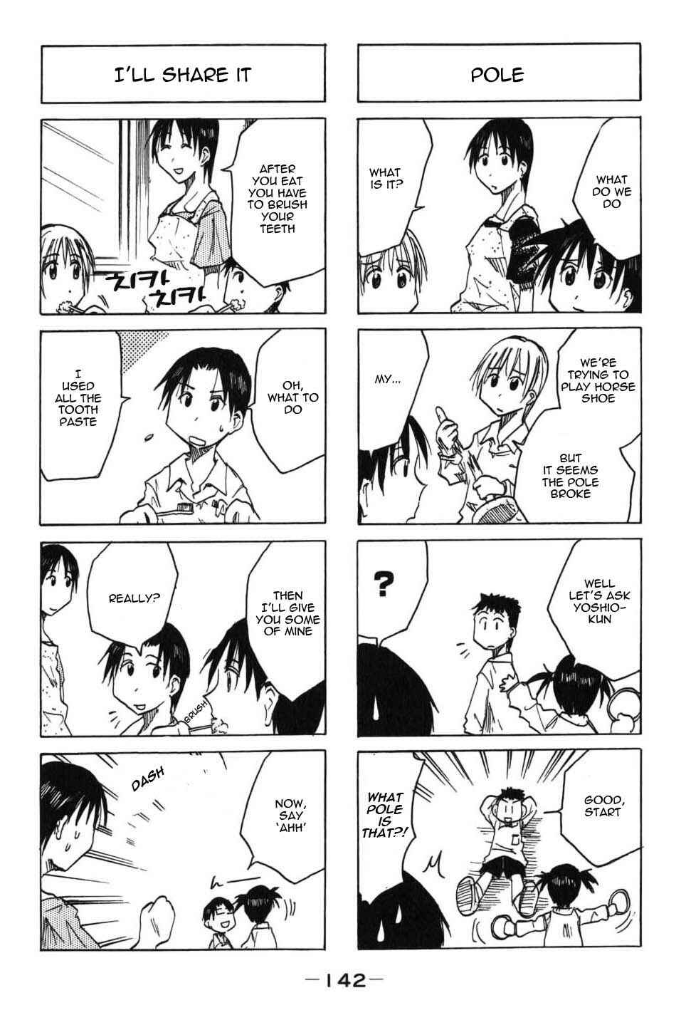 Page 5 Chapter 26.6 Imouto wa Shishunki
