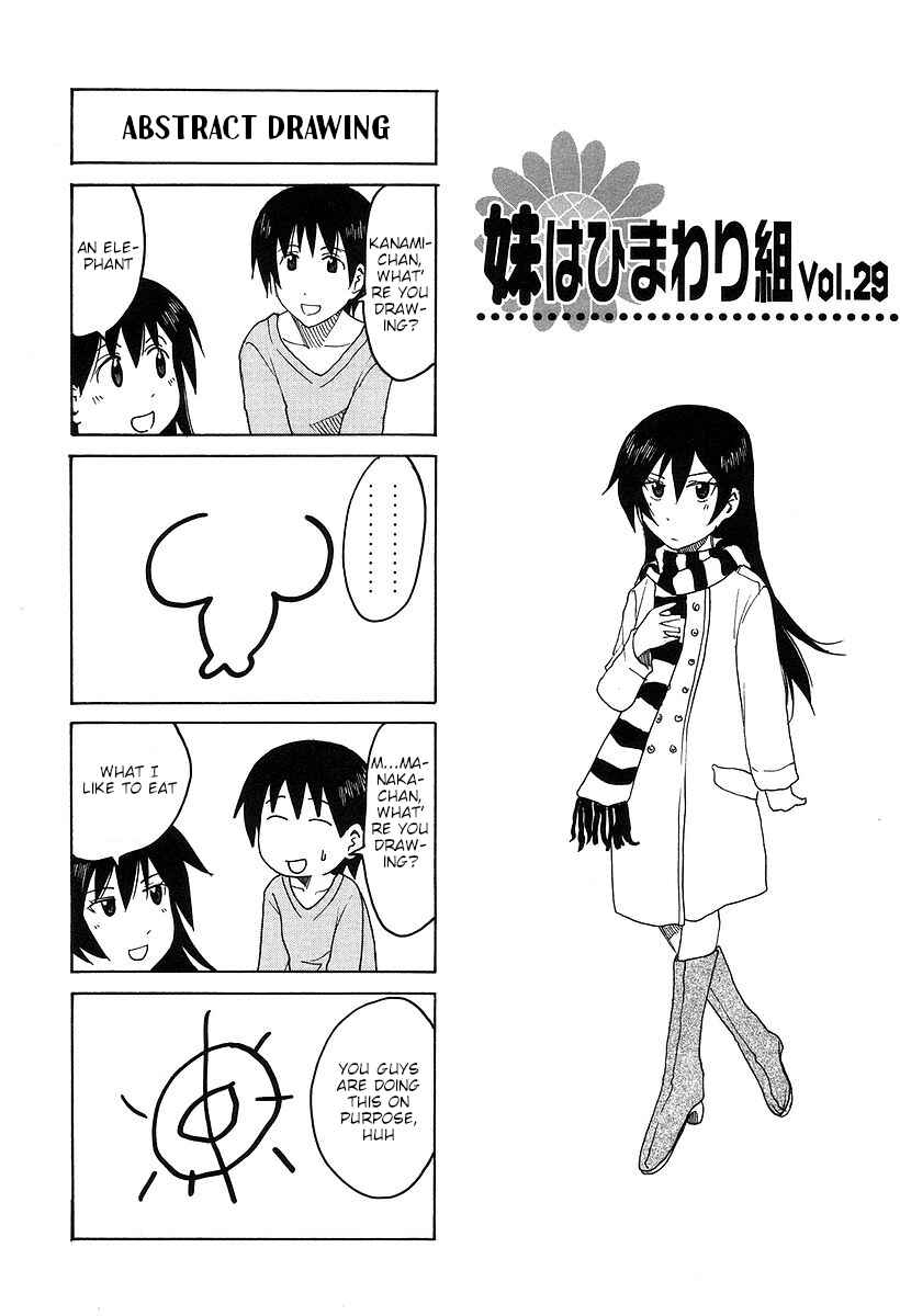 Page 1 Chapter 175.3 Imouto wa Shishunki