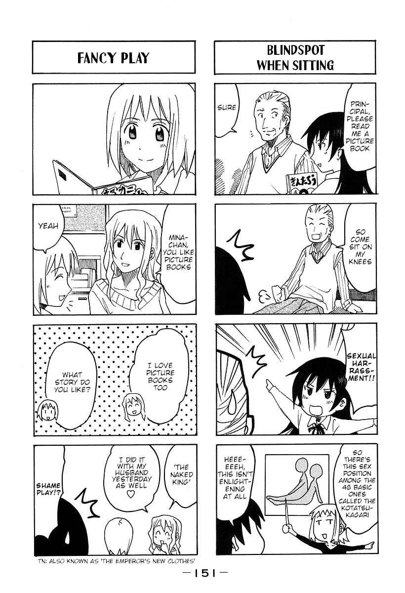 Page 3 Chapter 175.3 Imouto wa Shishunki