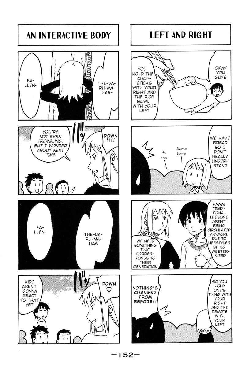 Page 4 Chapter 175.3 Imouto wa Shishunki