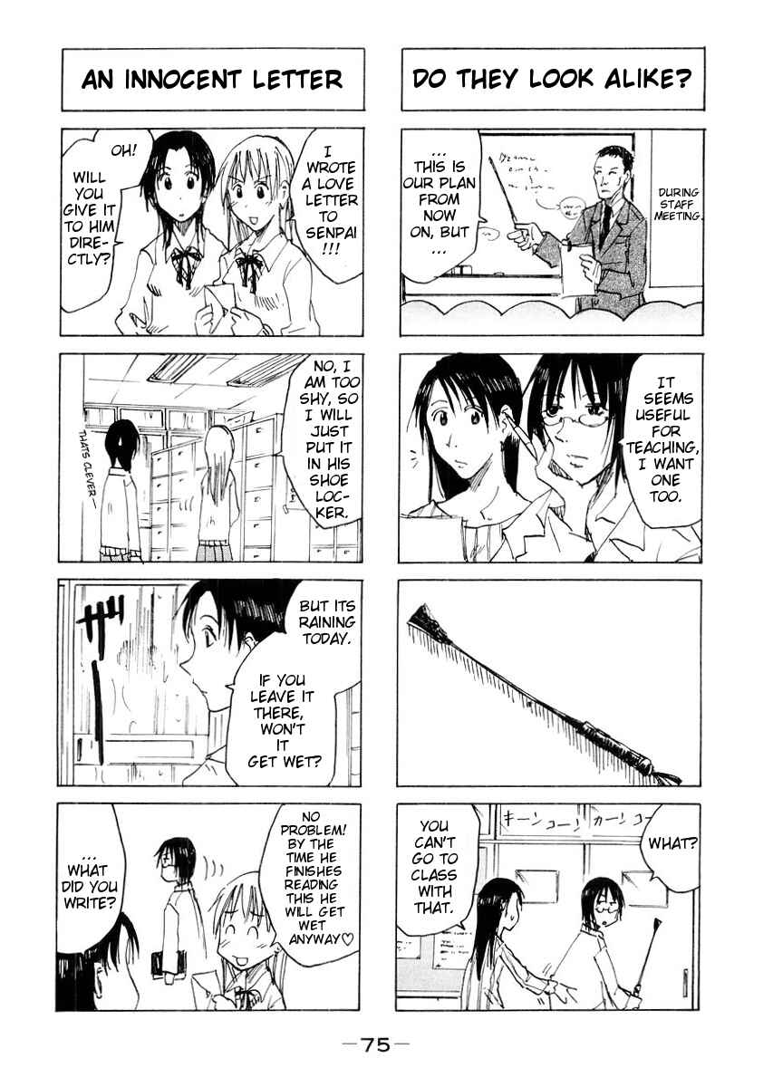 Page 3 Chapter 43 Imouto wa Shishunki