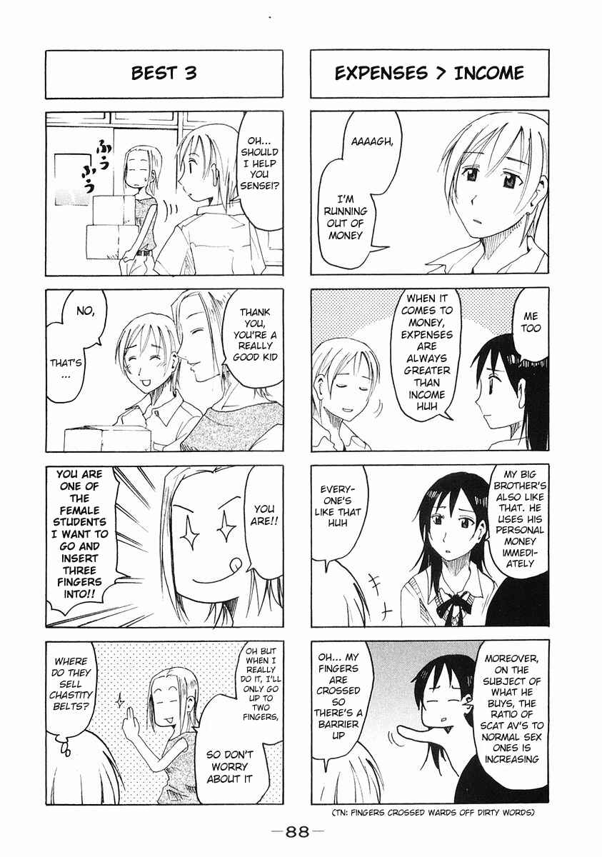 Page 4 Chapter 103 Imouto wa Shishunki