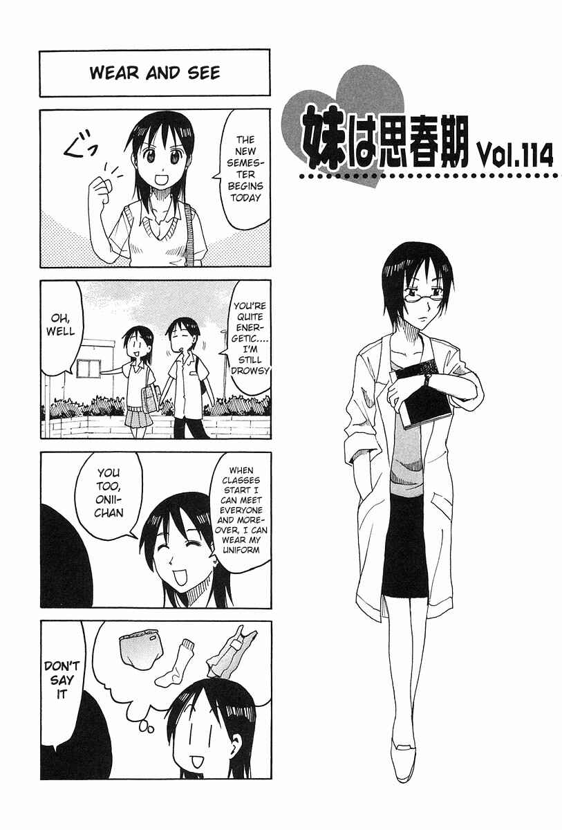 Page 7 Chapter 114 Imouto wa Shishunki