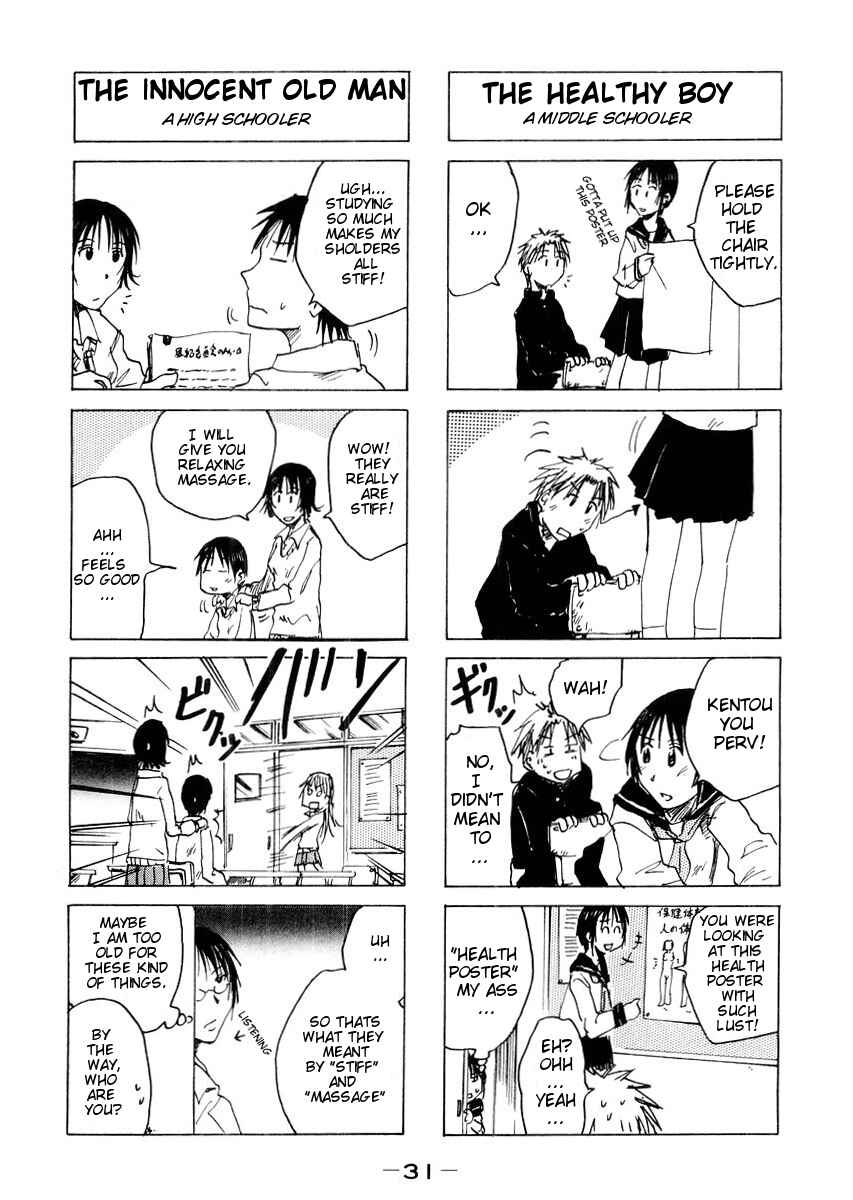 Page 3 Chapter 33 Imouto wa Shishunki