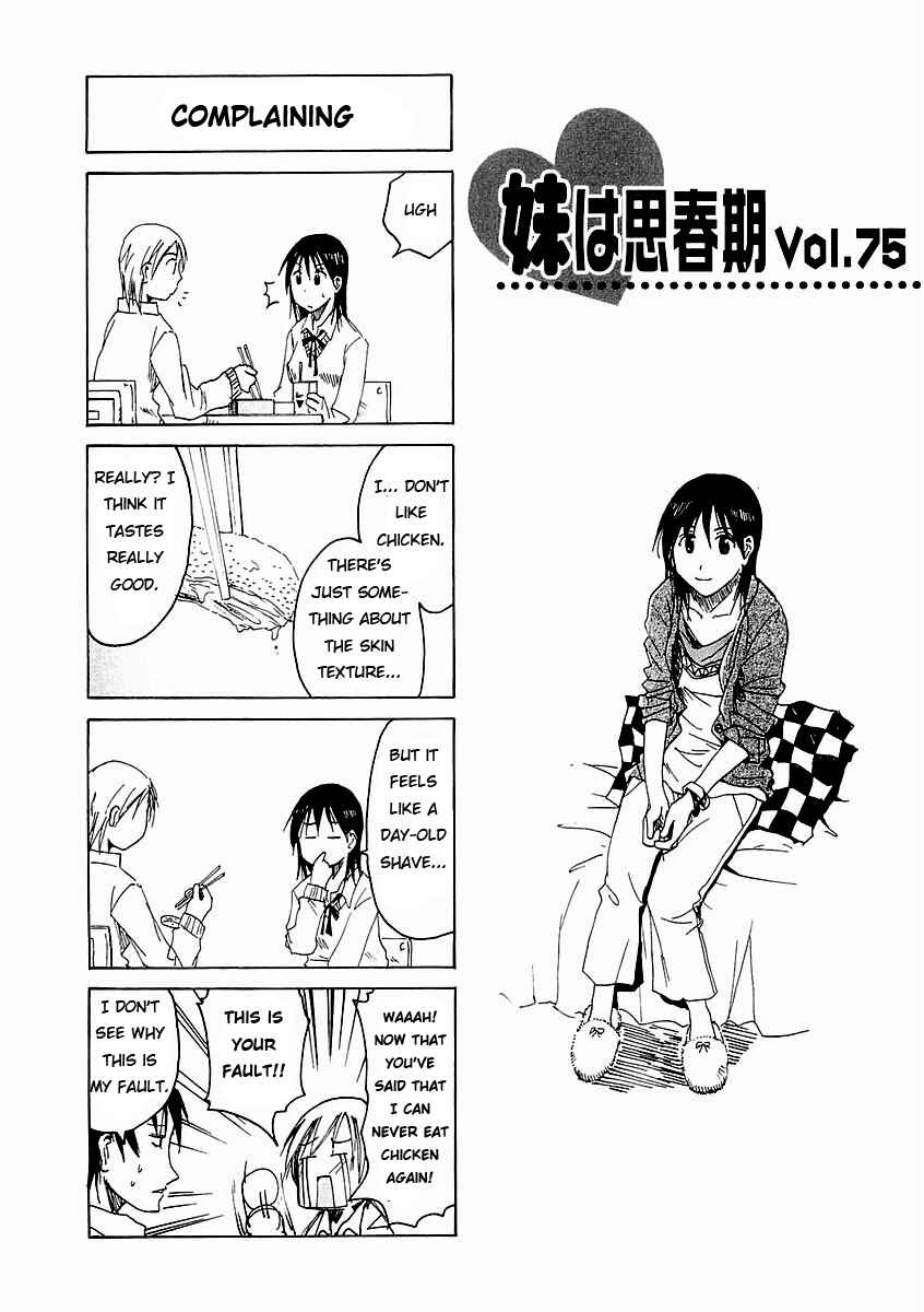 Page 1 Chapter 75 Imouto wa Shishunki