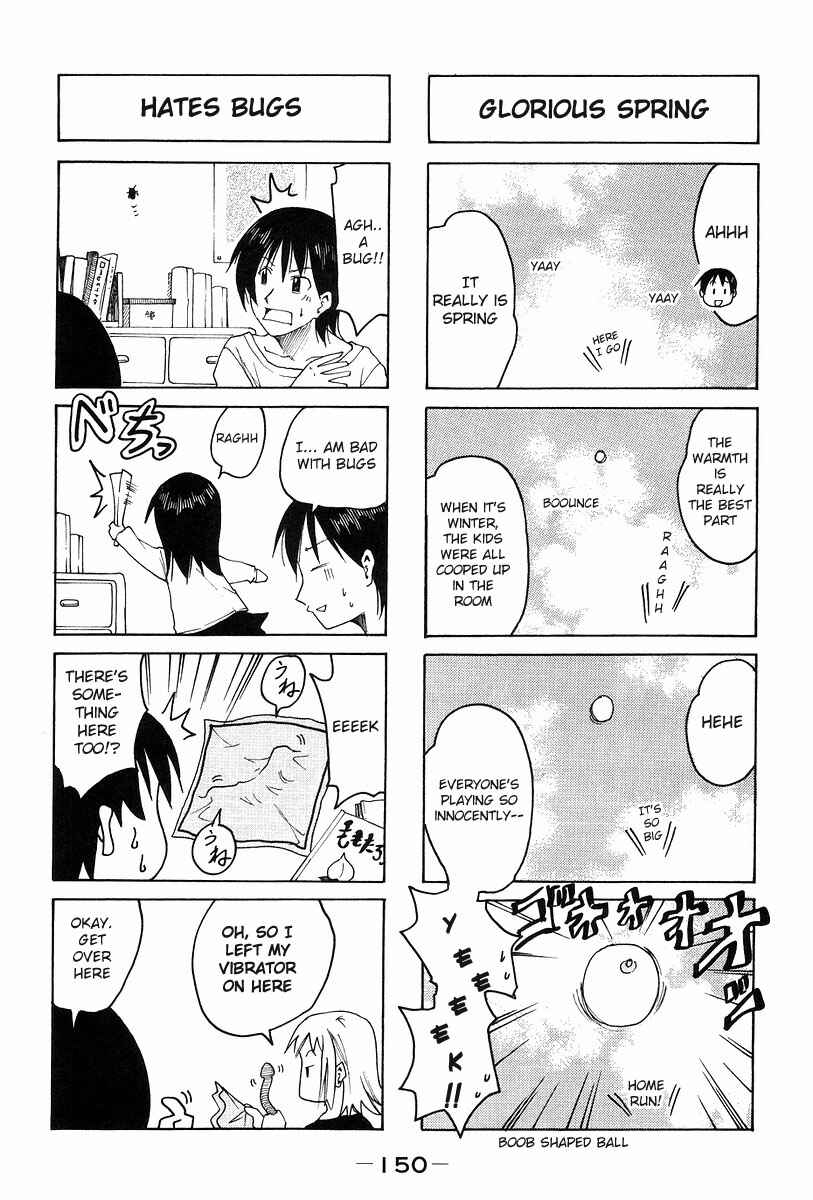 Page 2 Chapter 144.4 Imouto wa Shishunki