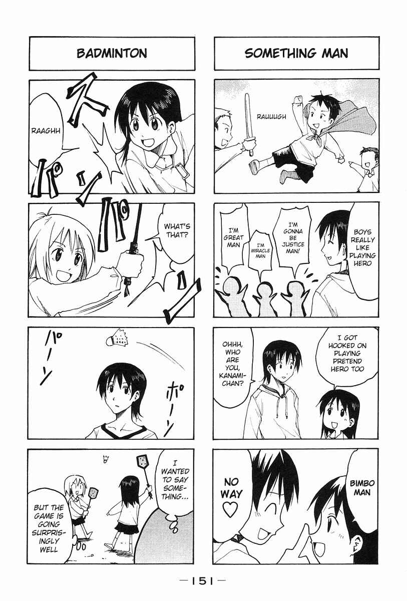Page 3 Chapter 144.4 Imouto wa Shishunki