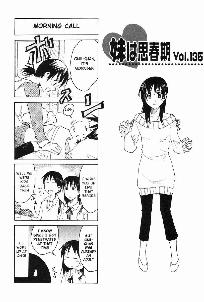 Page 1 Chapter 135 Imouto wa Shishunki