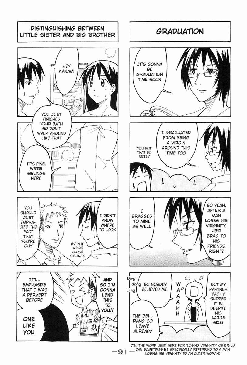 Page 3 Chapter 135 Imouto wa Shishunki