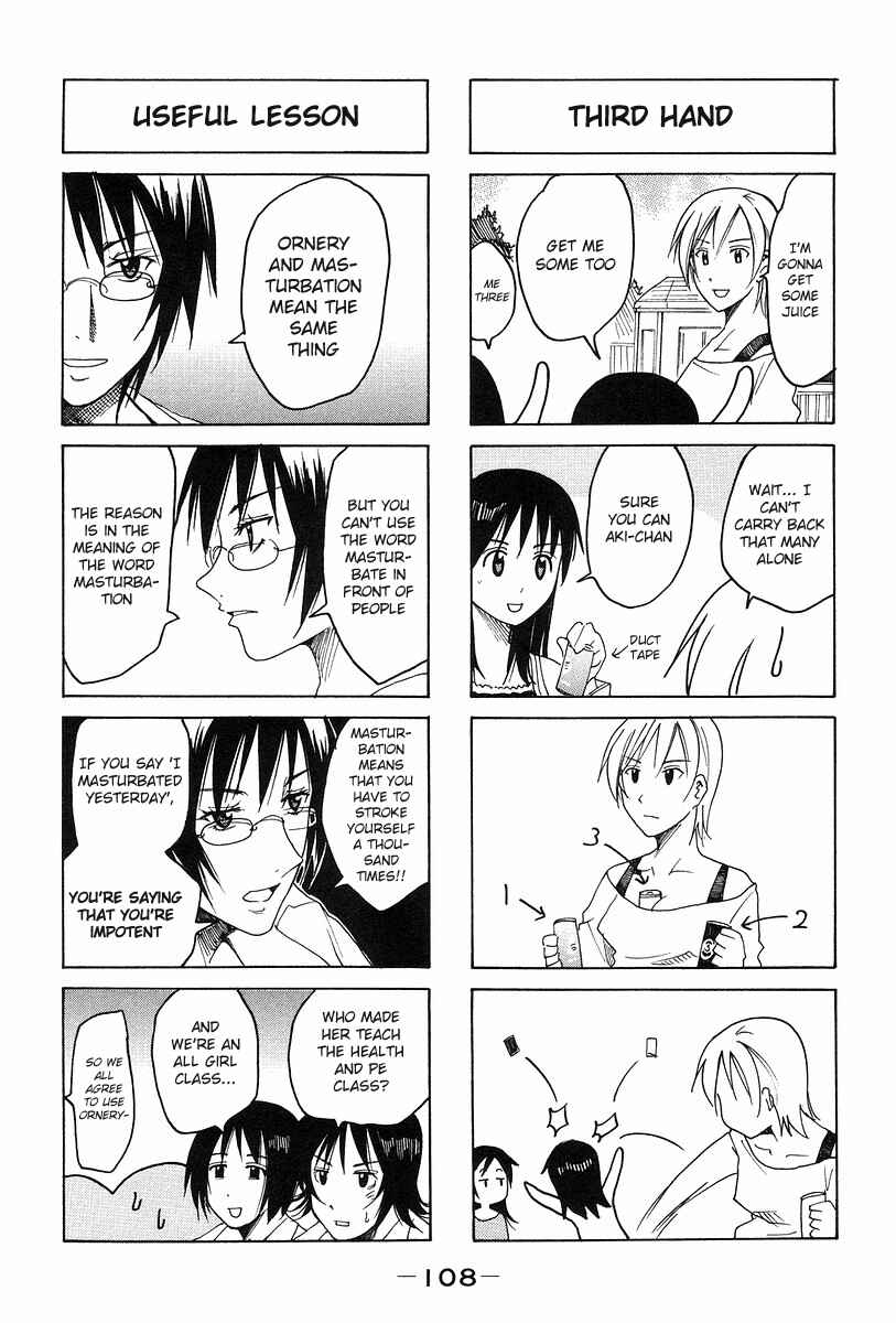 Page 2 Chapter 139 Imouto wa Shishunki