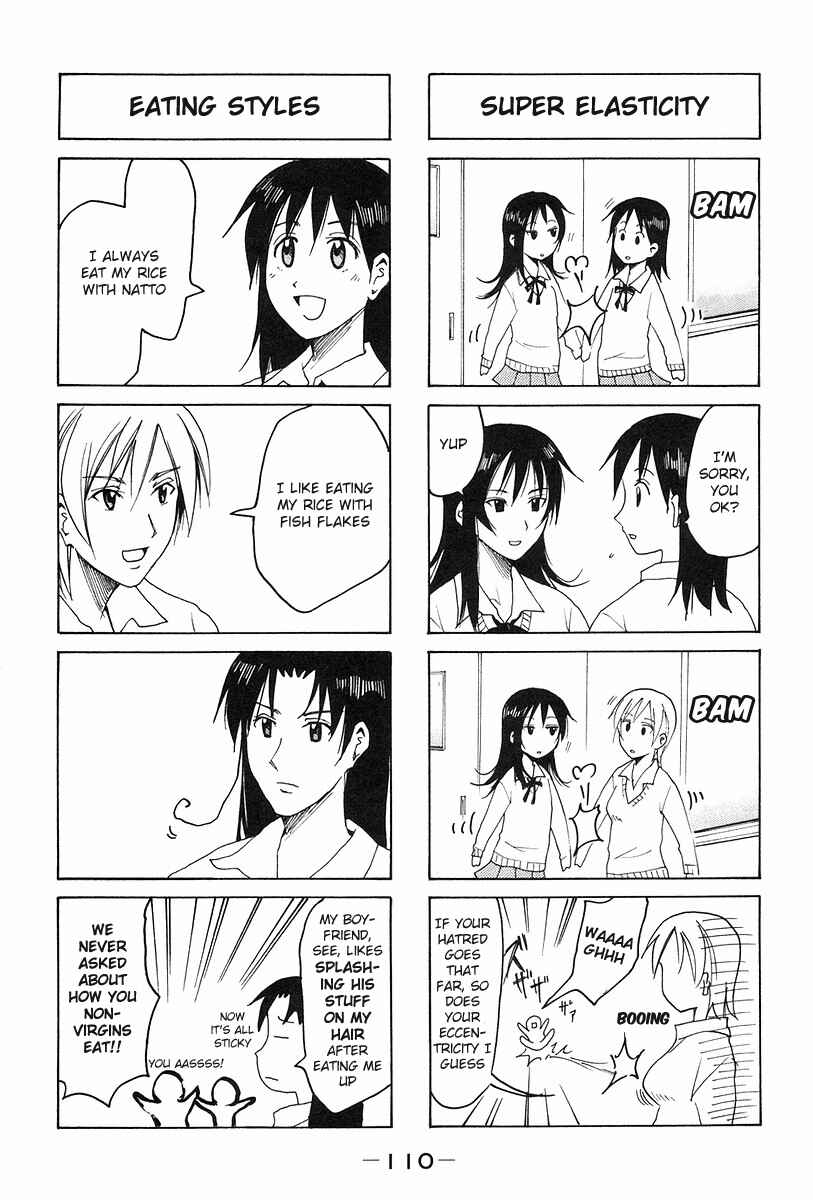 Page 4 Chapter 139 Imouto wa Shishunki