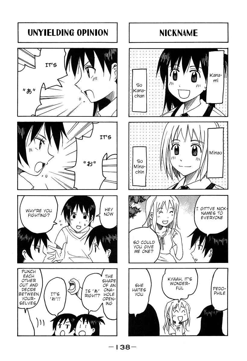 Page 3 Chapter 175.1 Imouto wa Shishunki