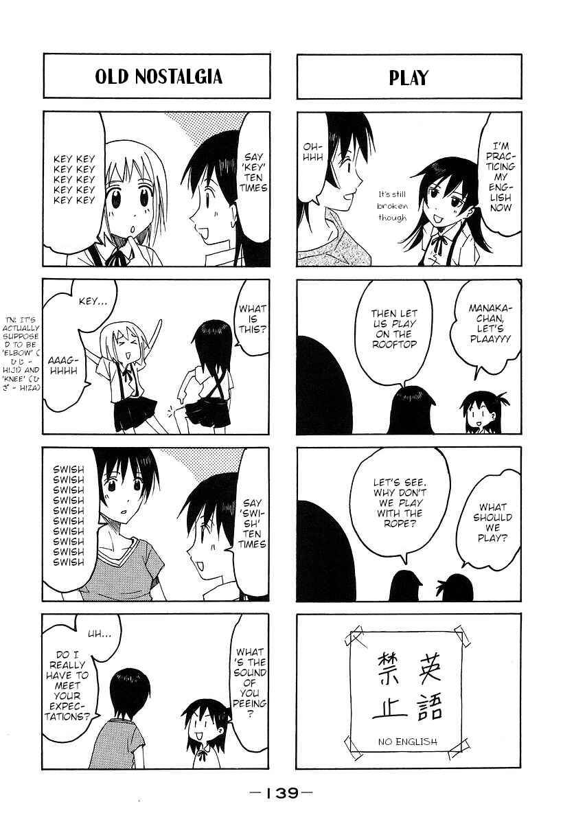 Page 4 Chapter 175.1 Imouto wa Shishunki