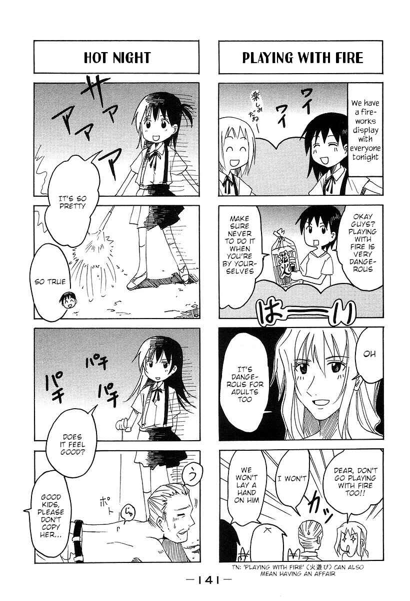 Page 6 Chapter 175.1 Imouto wa Shishunki